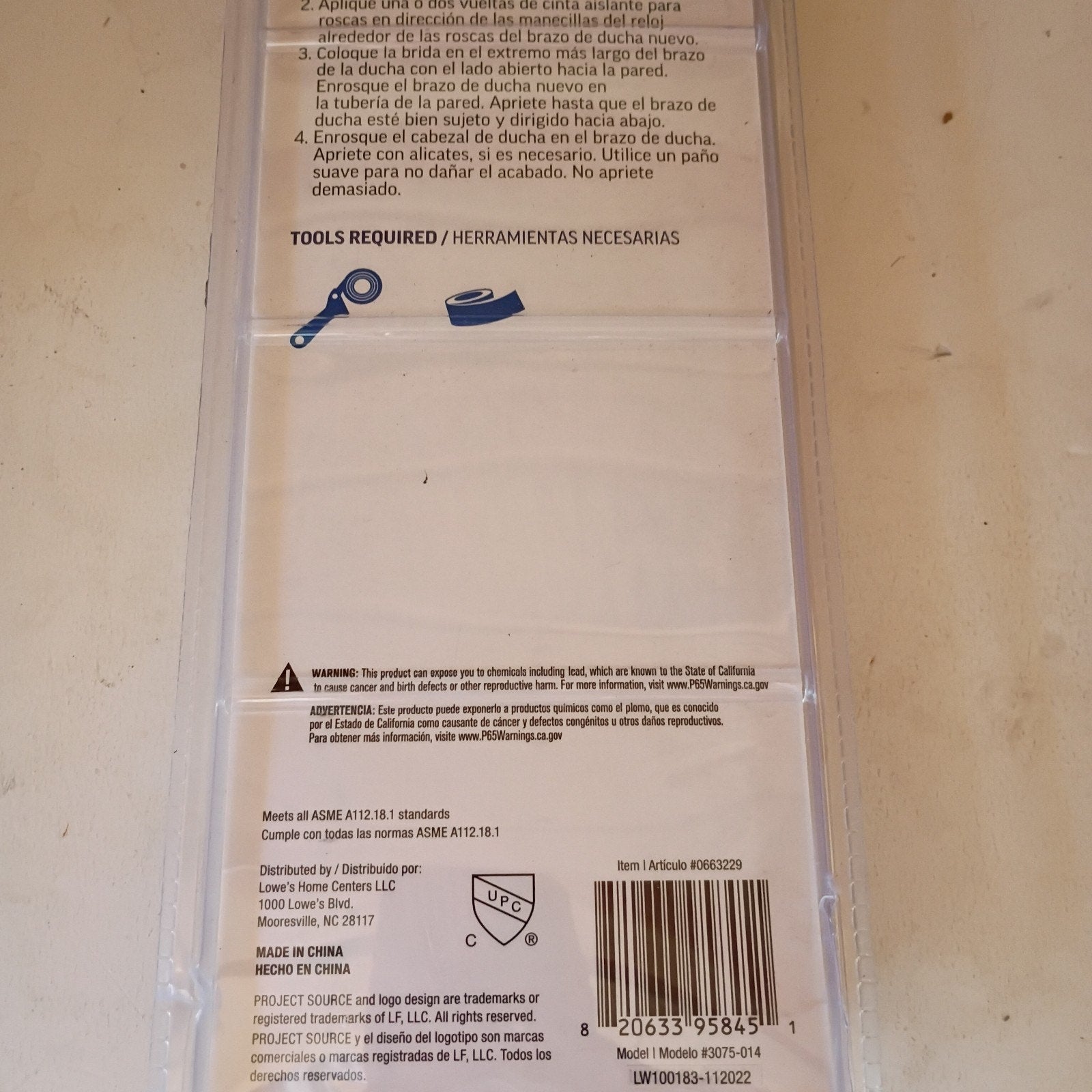 Project Source Chrome 14-in Universal Shower Arm and Flange
